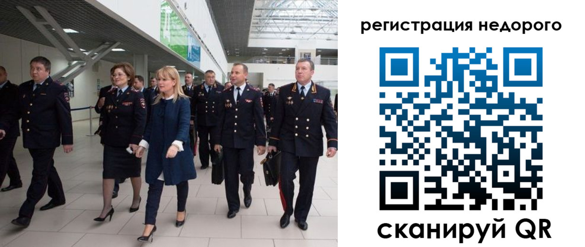 купить прописку в Бавлах