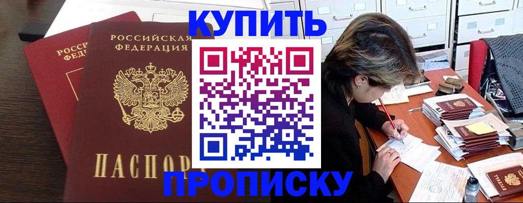 временная регистрация поиск в Бавлах